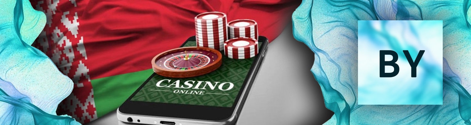 🇧🇾 Белорусские онлайн казино